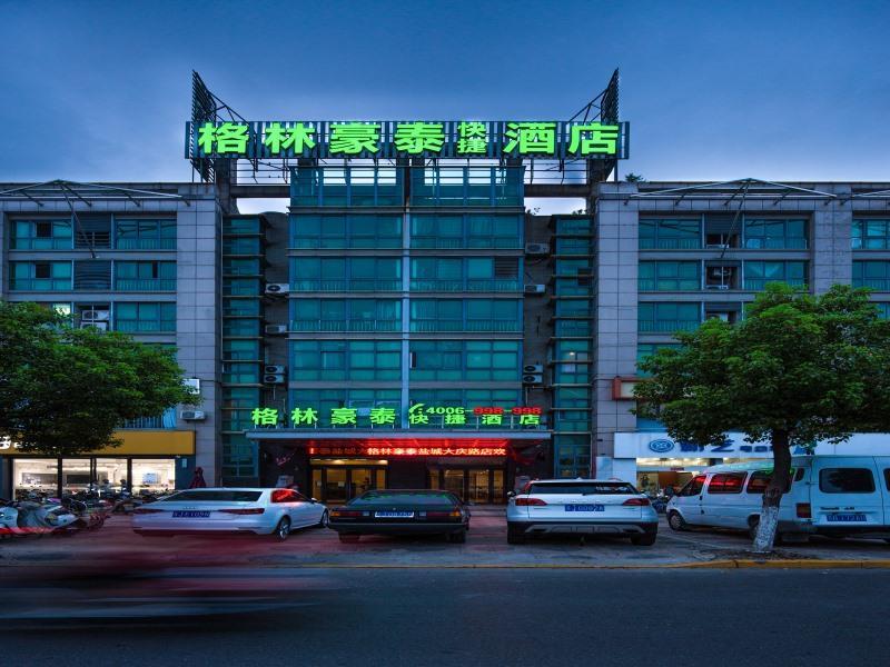 Greentree Inn Jiangsu Yancheng Yandu Bus Station Middle Daqing Road Express Hotel Экстерьер фото